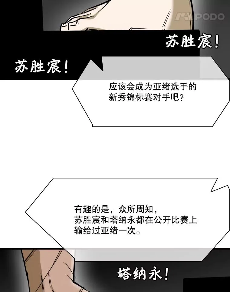 340.50秒暗号 第15页