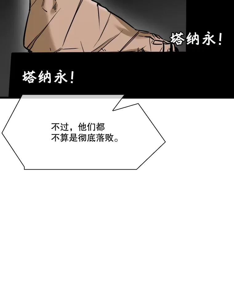 340.50秒暗号 第16页