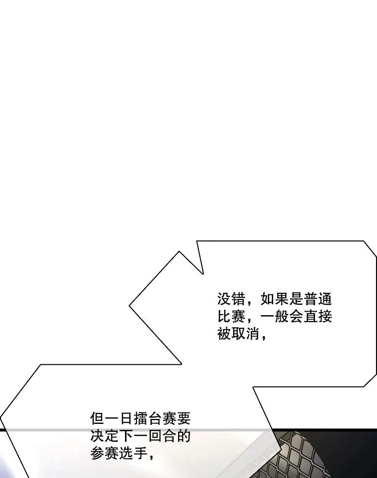 340.50秒暗号 第19页