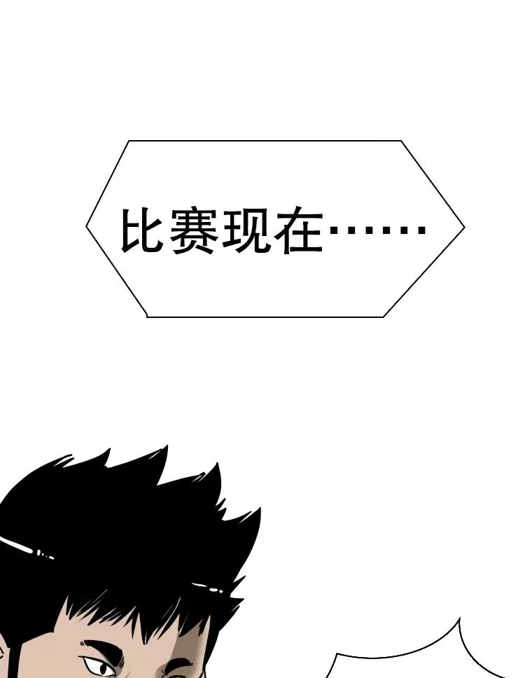340.50秒暗号 第23页