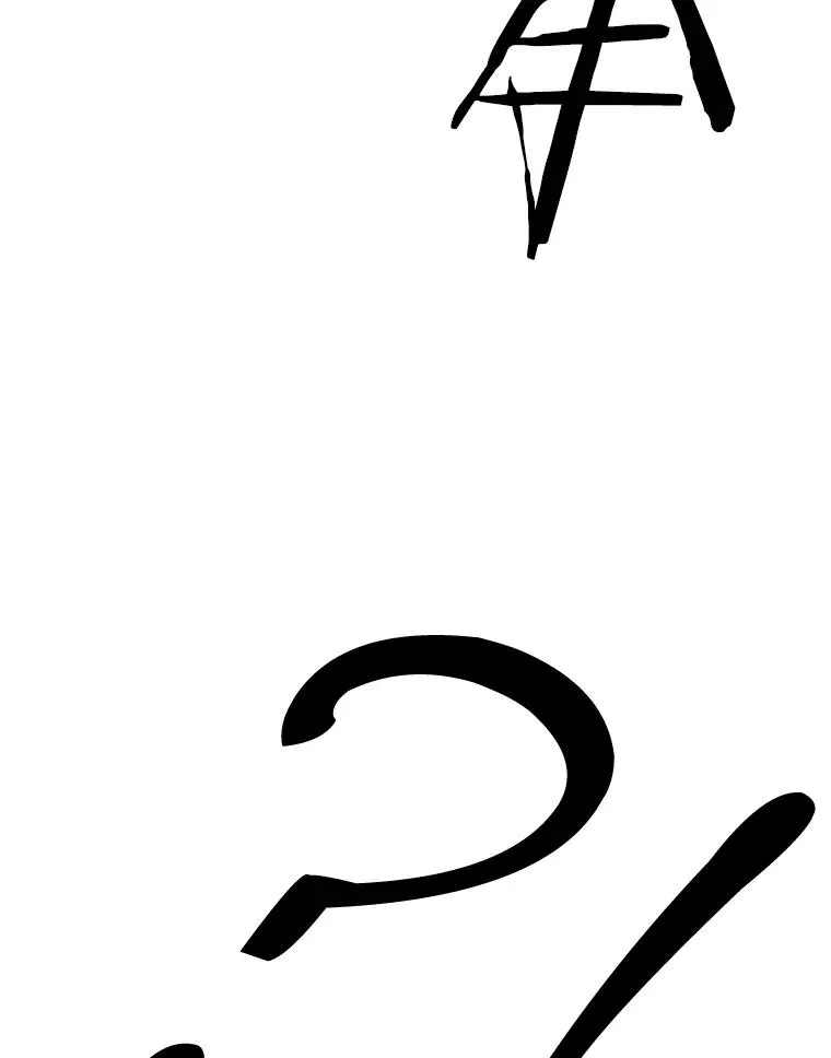 340.50秒暗号 第27页