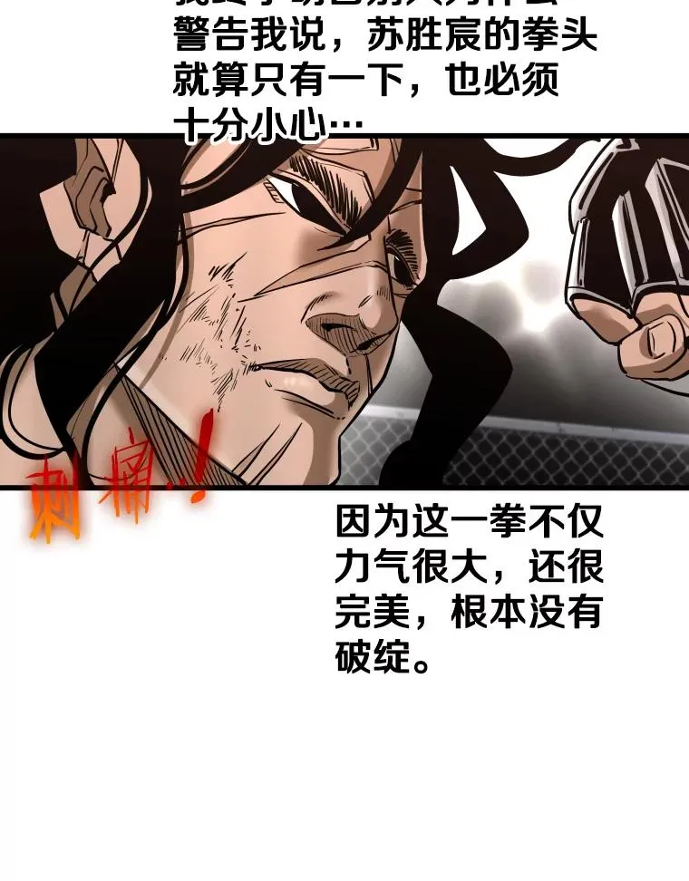340.50秒暗号 第40页