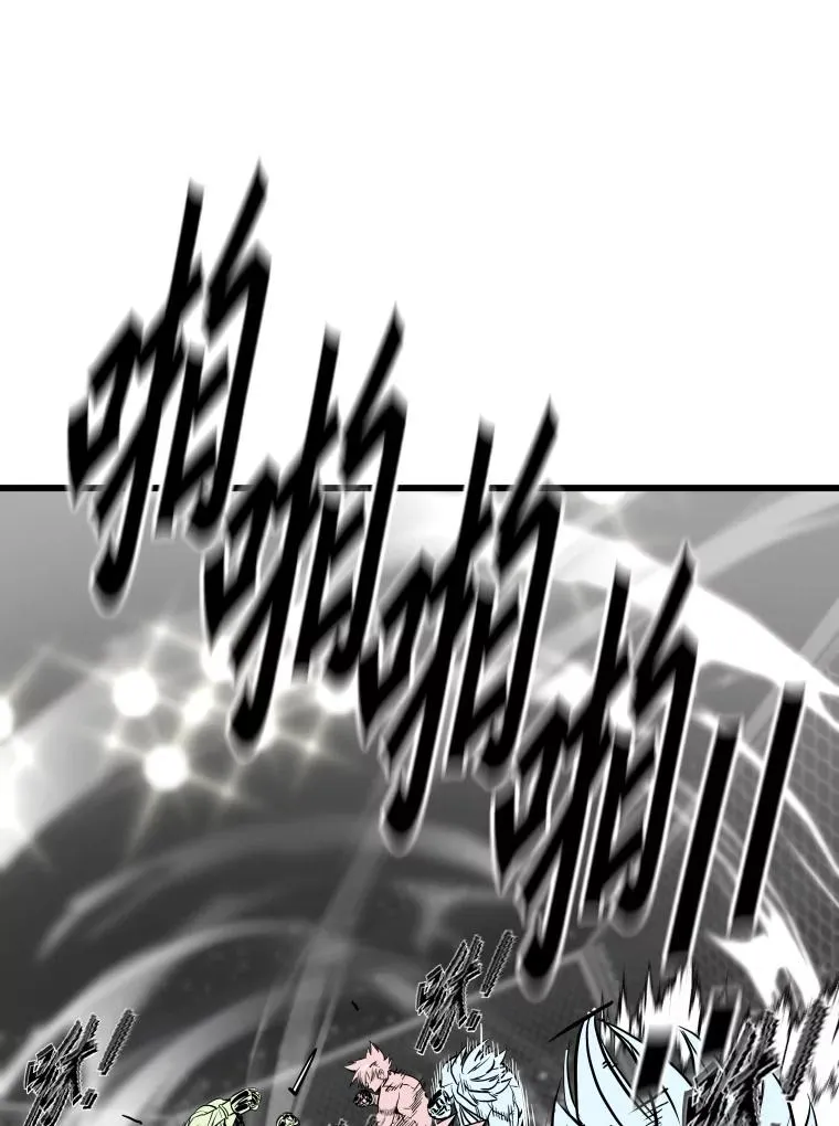 340.50秒暗号 第43页