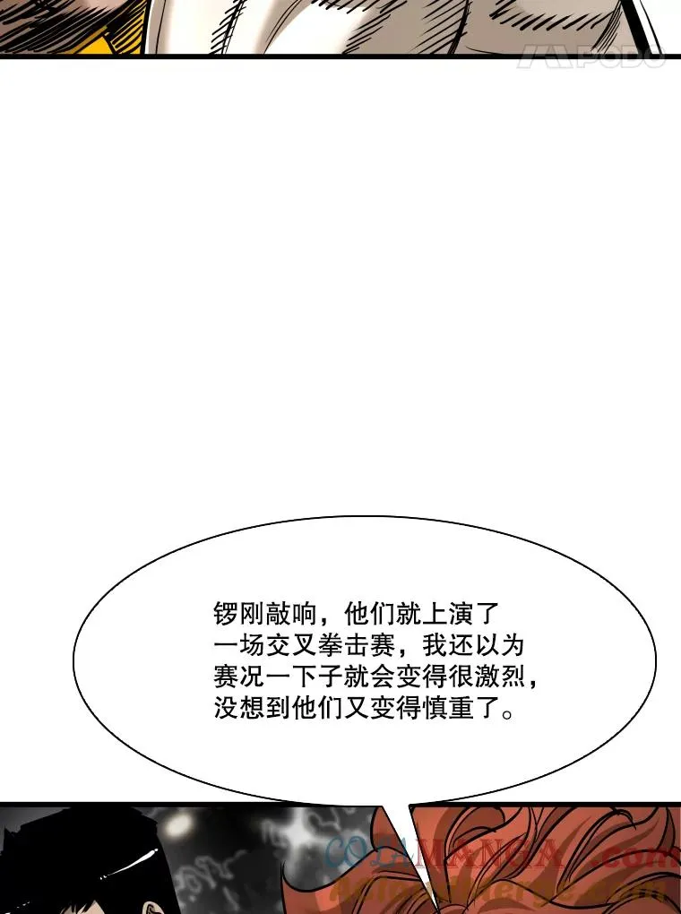 340.50秒暗号 第45页
