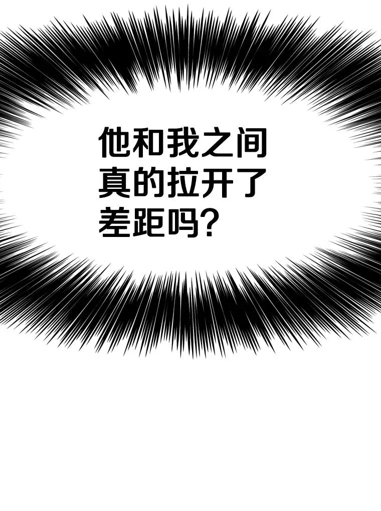 340.50秒暗号 第52页
