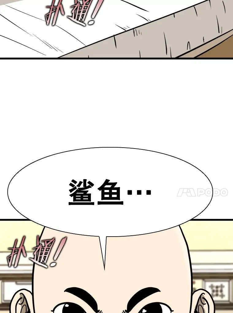 340.50秒暗号 第54页