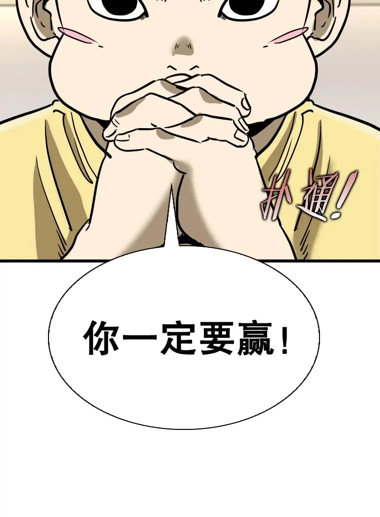 340.50秒暗号 第55页
