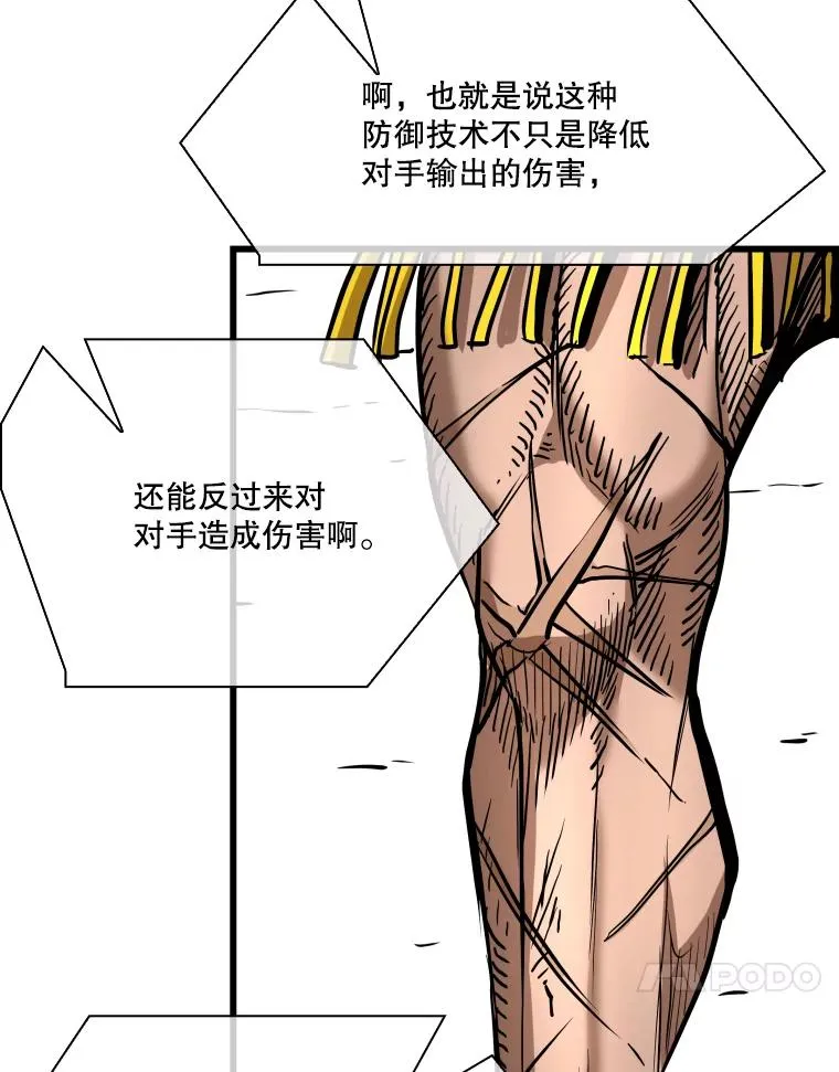 340.50秒暗号 第67页