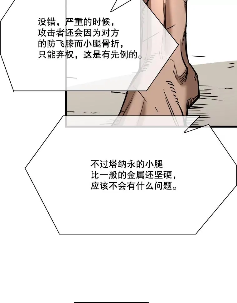 340.50秒暗号 第68页