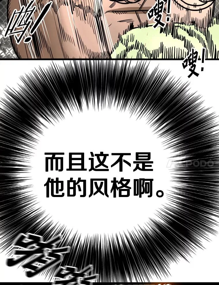340.50秒暗号 第74页
