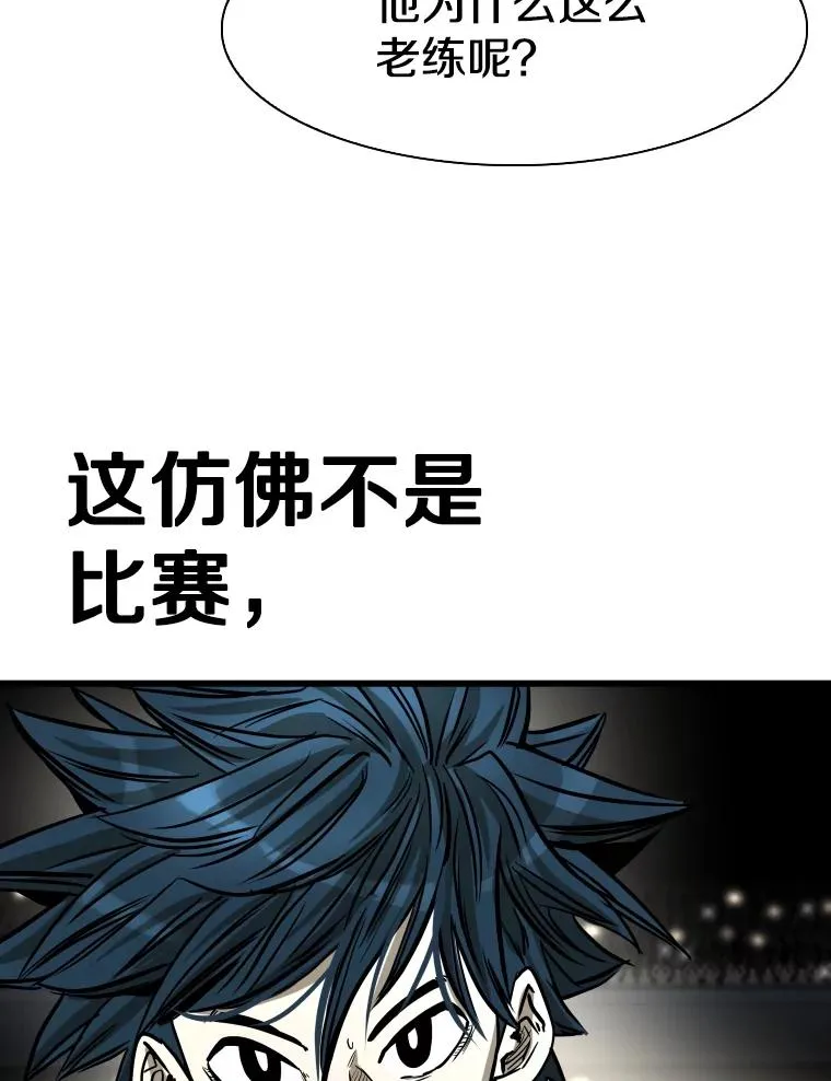 340.50秒暗号 第76页