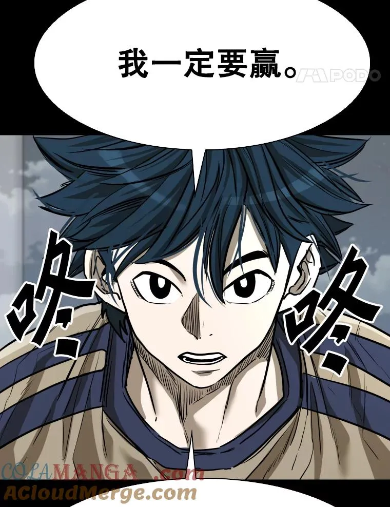 340.50秒暗号 第81页