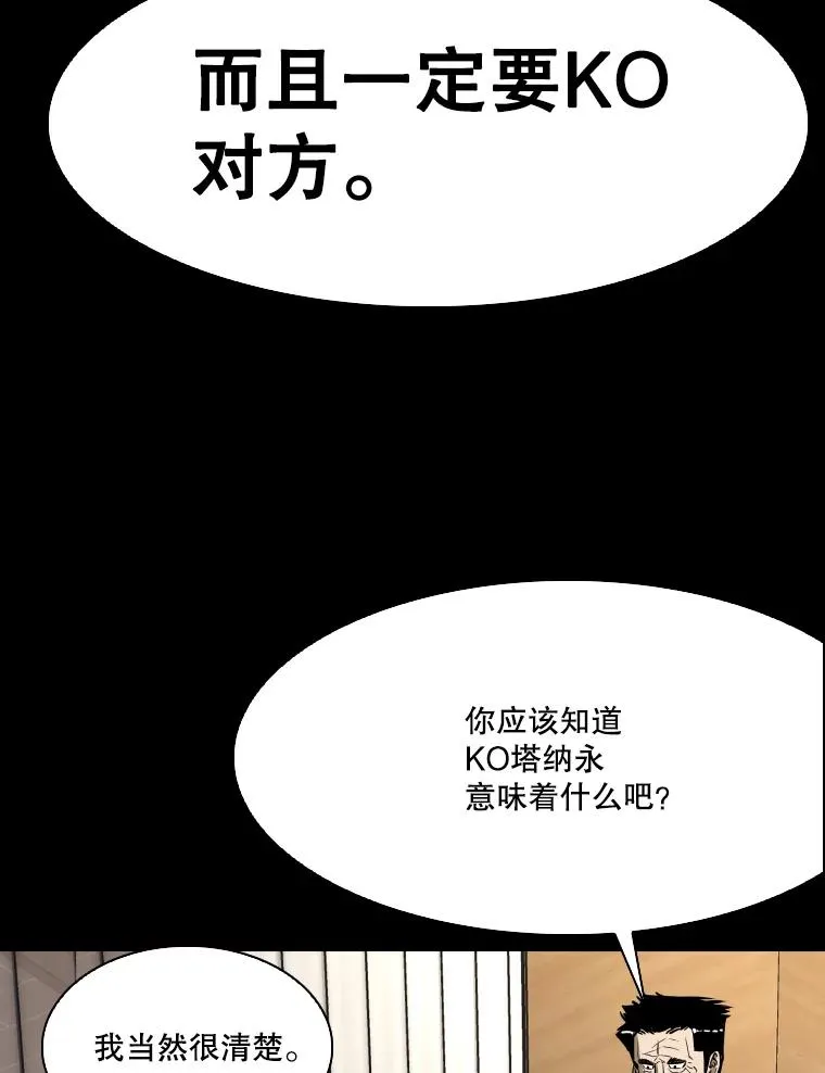 340.50秒暗号 第82页