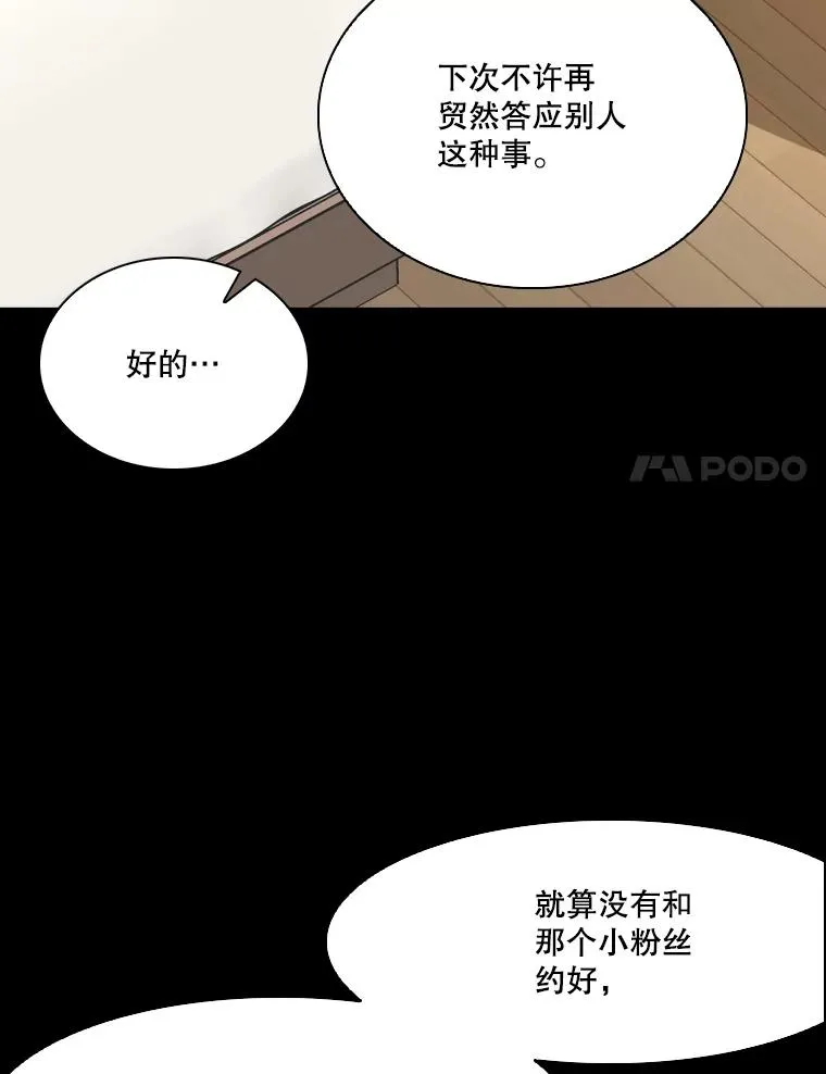 340.50秒暗号 第84页
