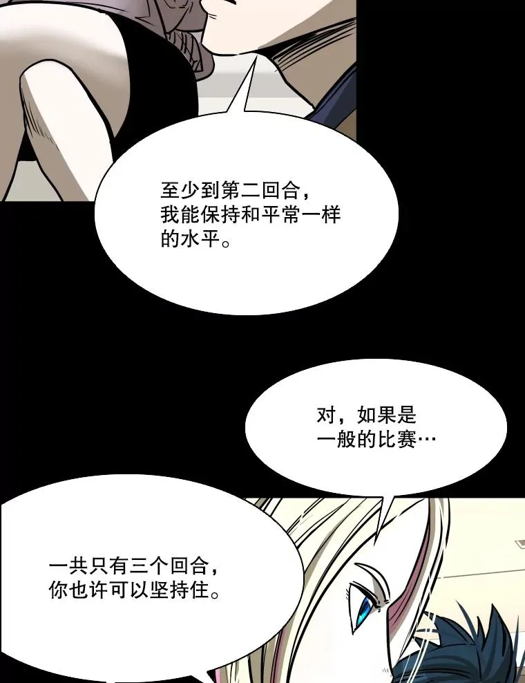 340.50秒暗号 第86页