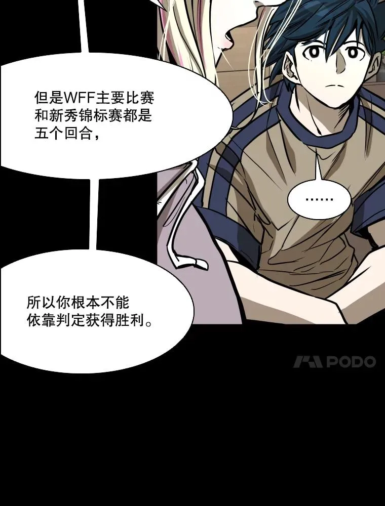 340.50秒暗号 第87页
