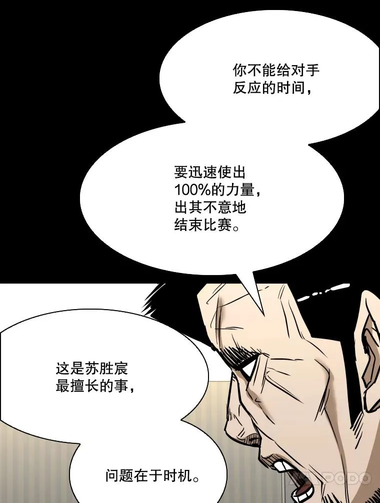 340.50秒暗号 第90页
