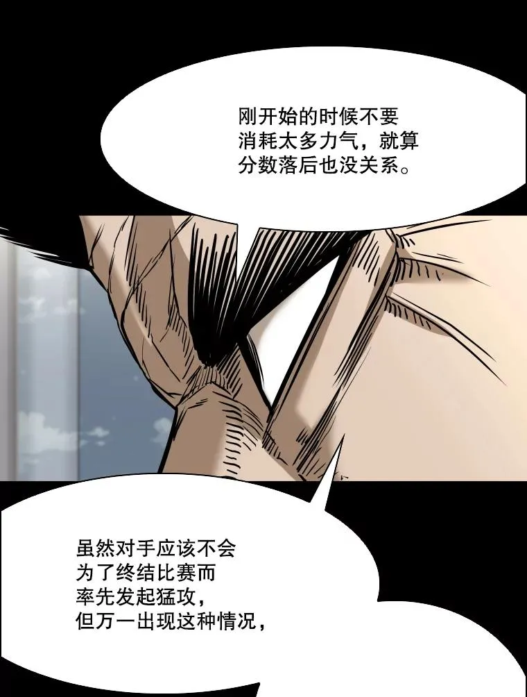 340.50秒暗号 第92页