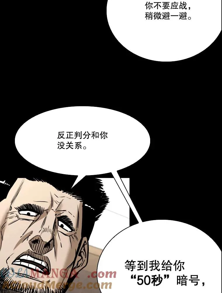 340.50秒暗号 第93页