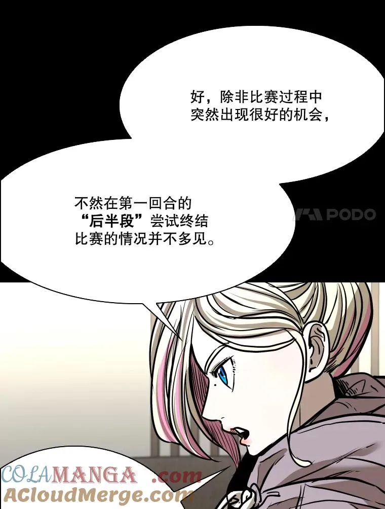 340.50秒暗号 第97页
