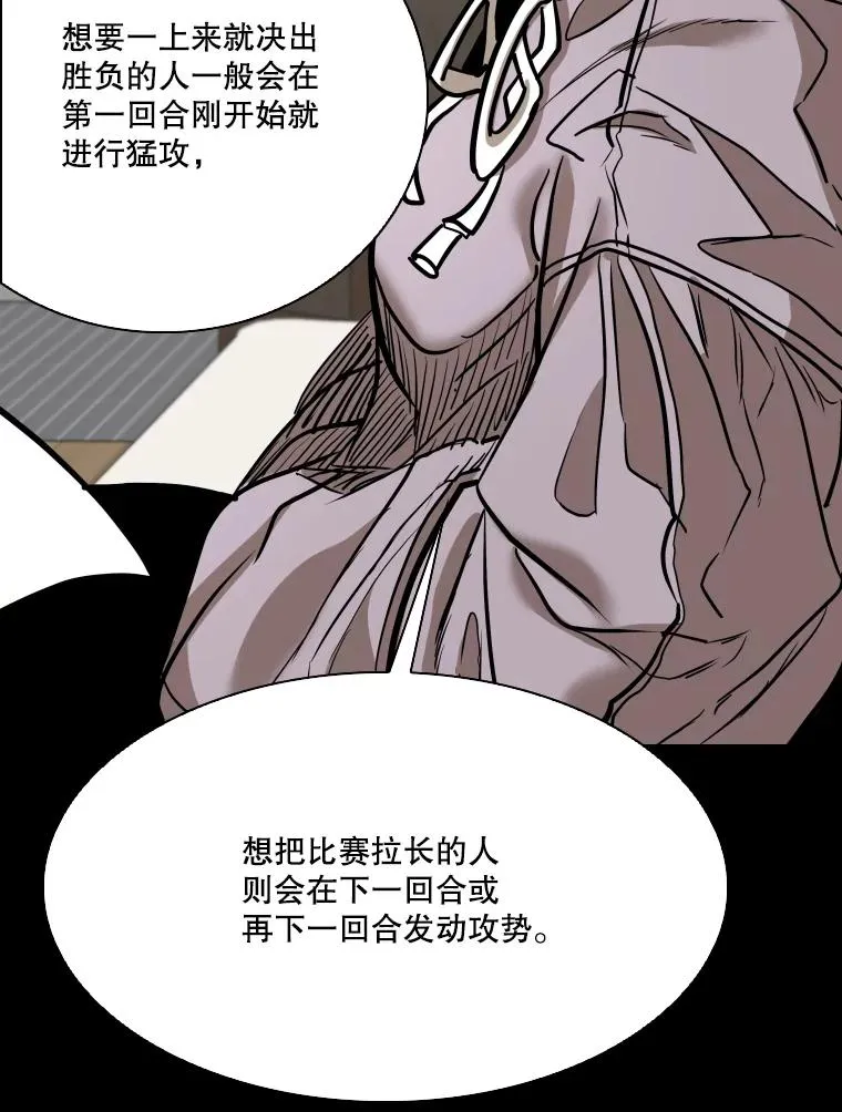 340.50秒暗号 第98页