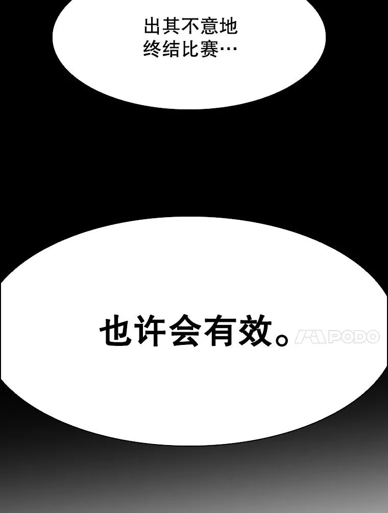 340.50秒暗号 第100页