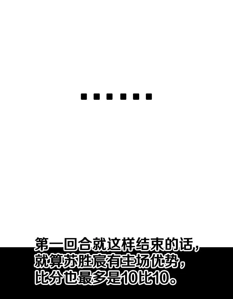 340.50秒暗号 第102页