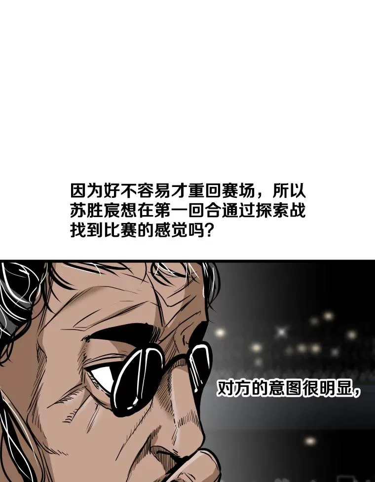340.50秒暗号 第104页