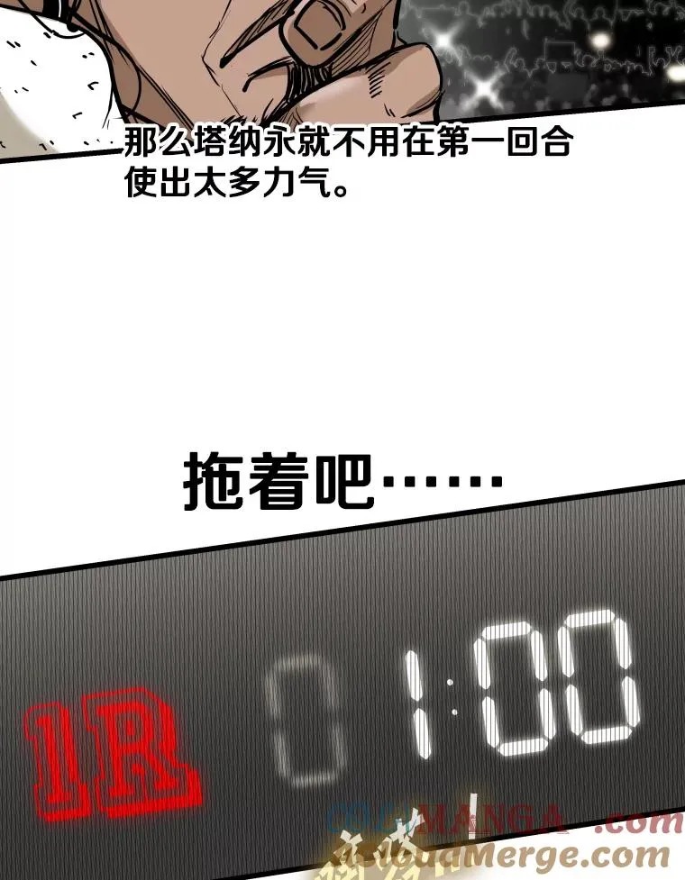 340.50秒暗号 第105页