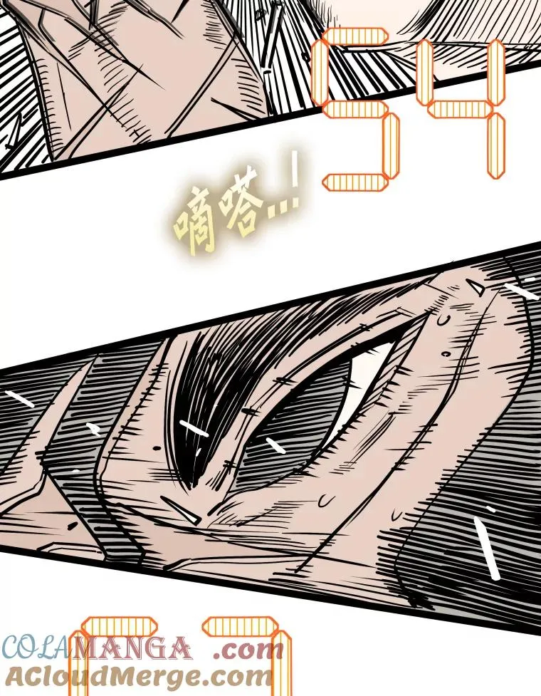340.50秒暗号 第109页