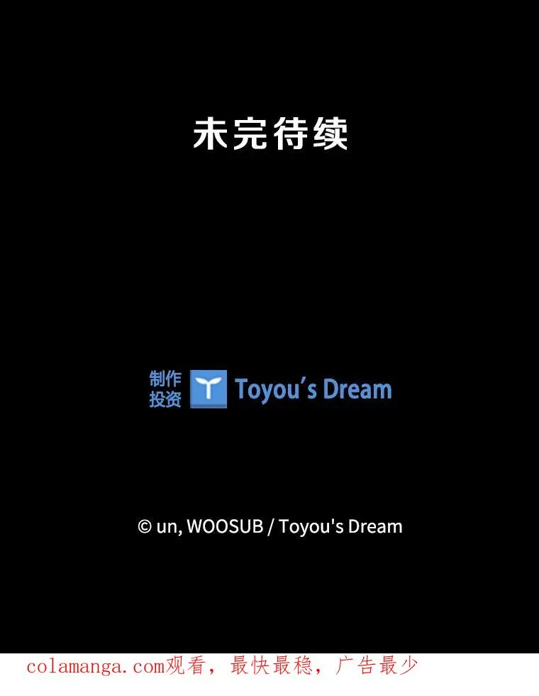 340.50秒暗号 第119页