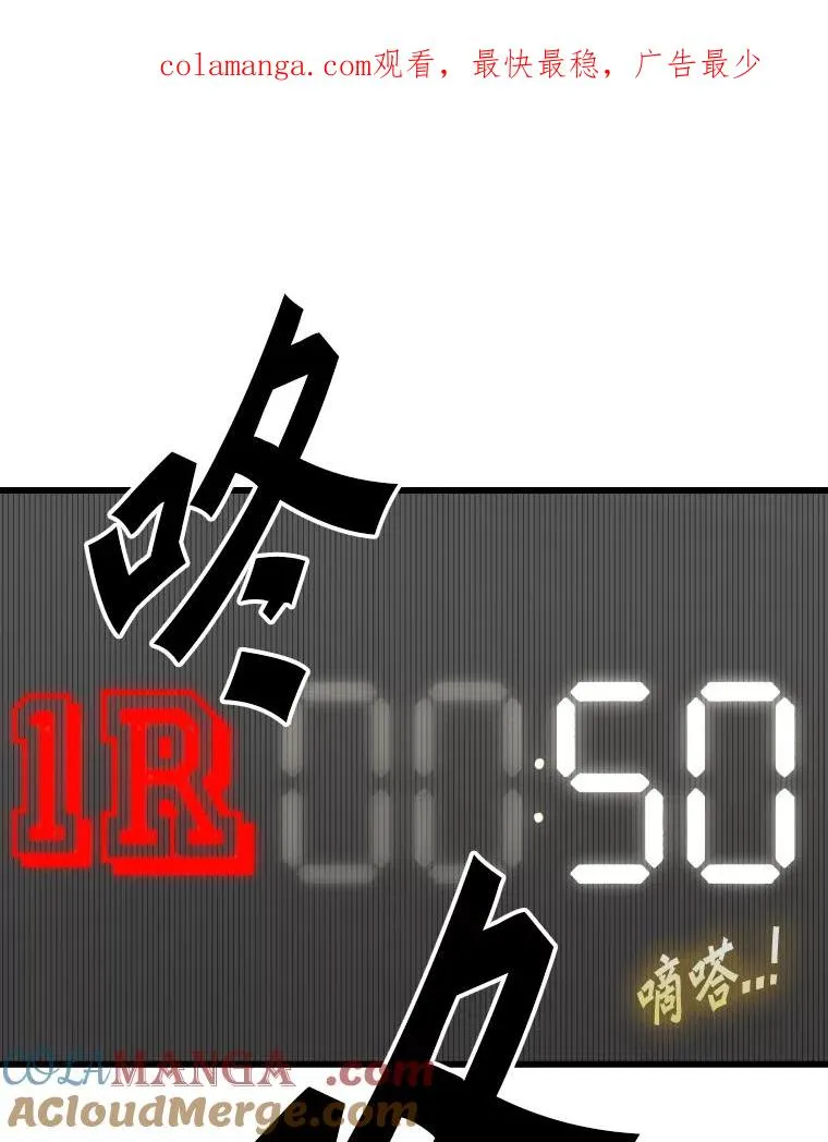 341.突袭失败 第1页