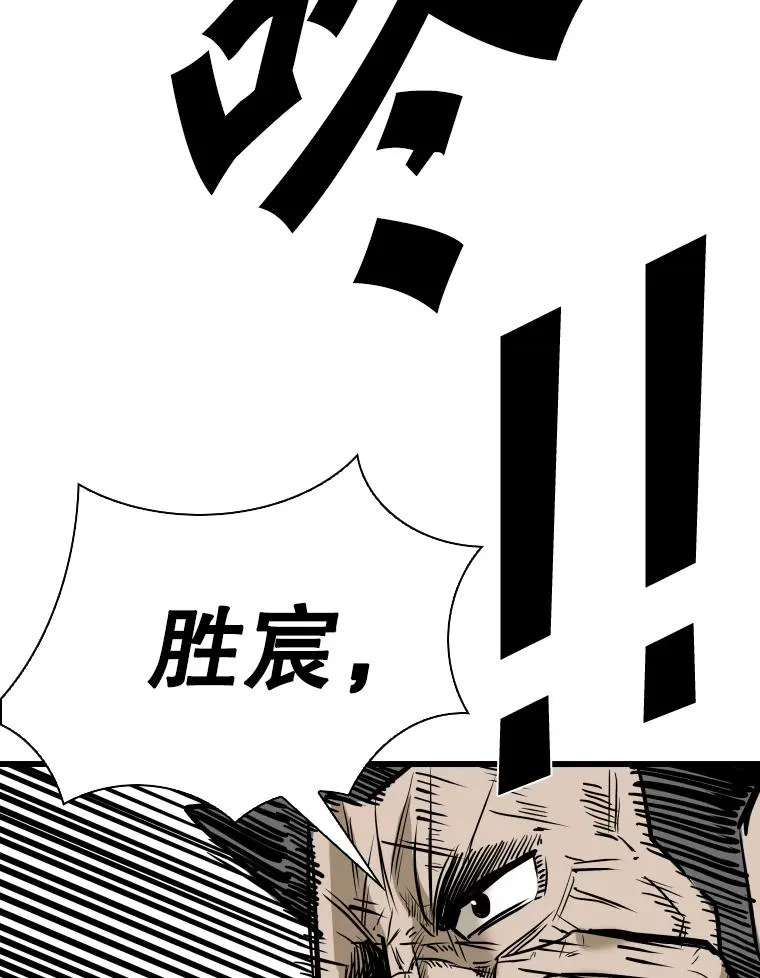 341.突袭失败 第2页