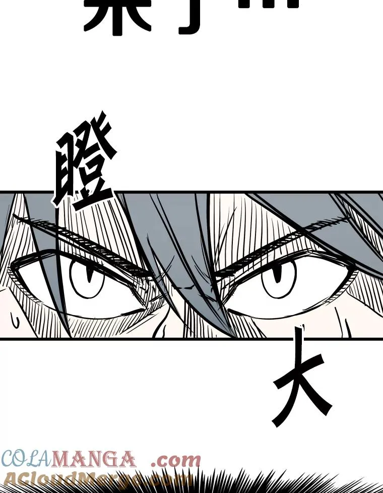 341.突袭失败 第5页