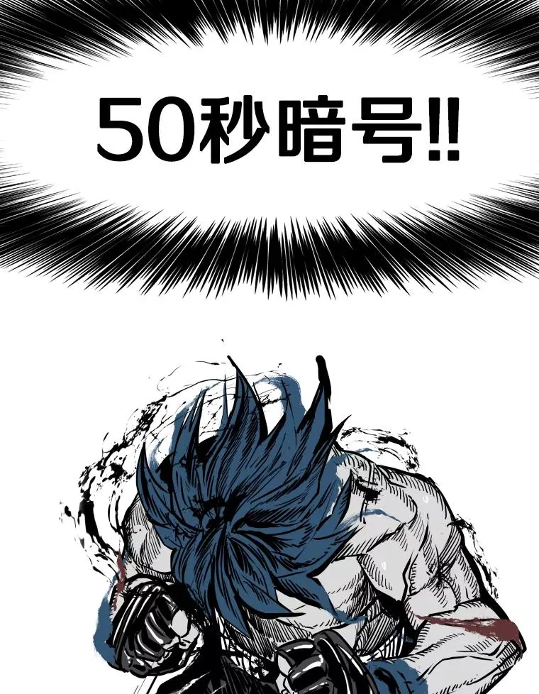 341.突袭失败 第6页