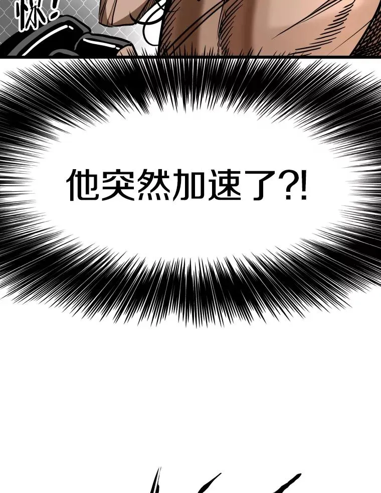 341.突袭失败 第20页