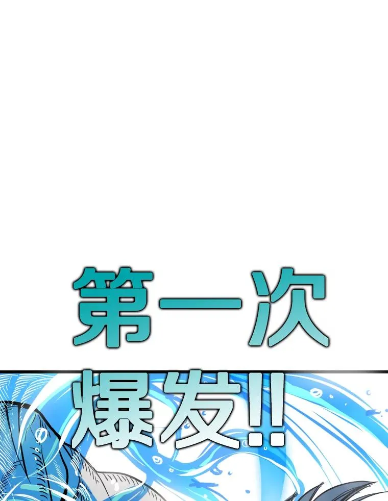 341.突袭失败 第24页