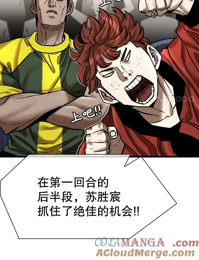 341.突袭失败 第41页