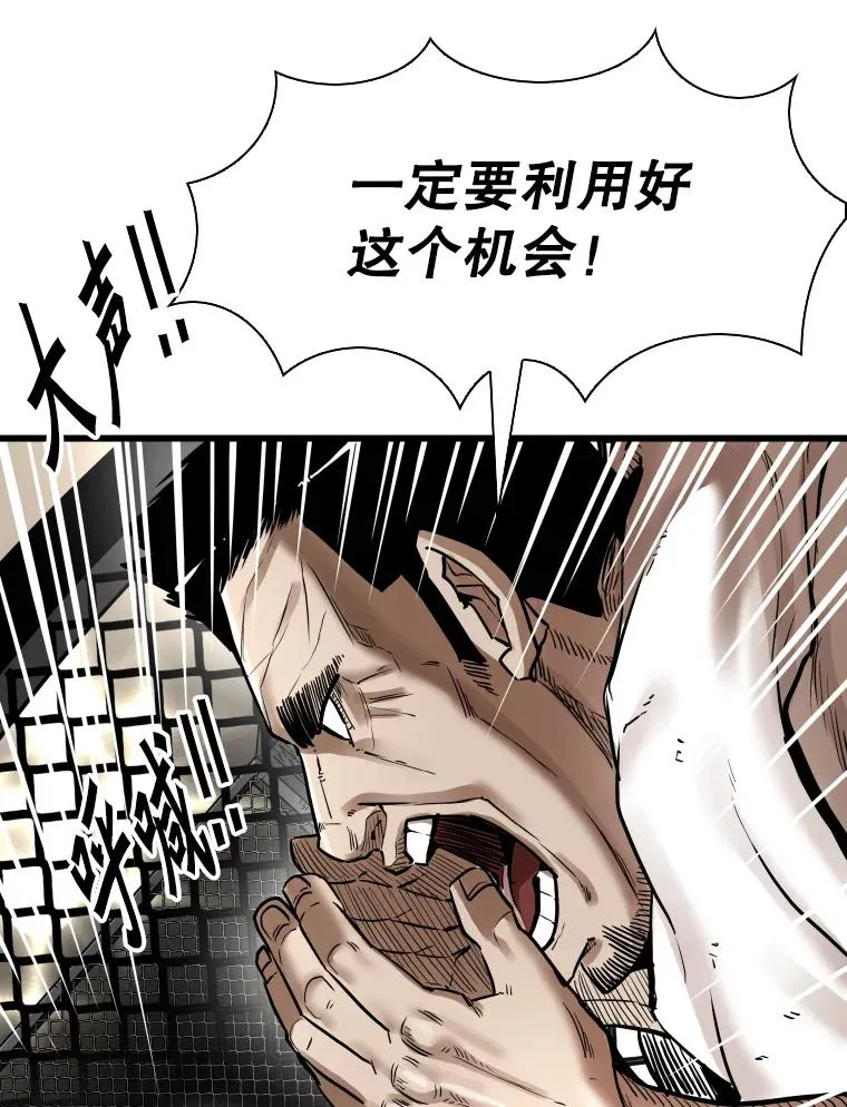 341.突袭失败 第42页