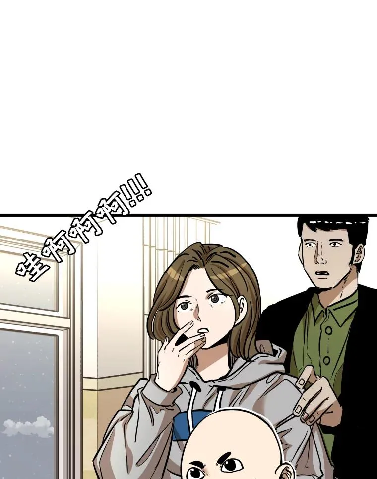341.突袭失败 第47页