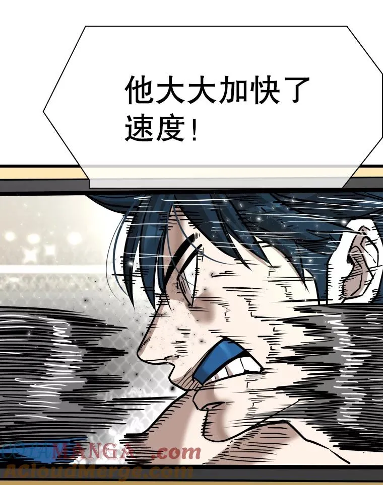 341.突袭失败 第49页