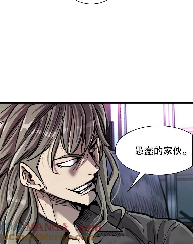341.突袭失败 第53页