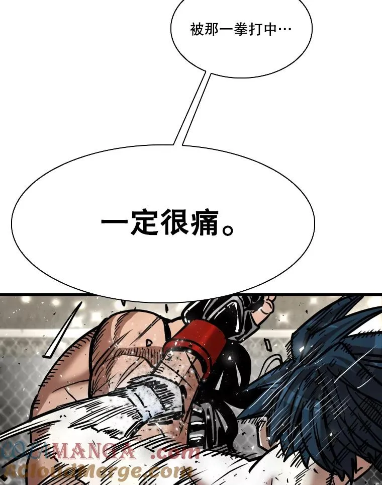 341.突袭失败 第57页