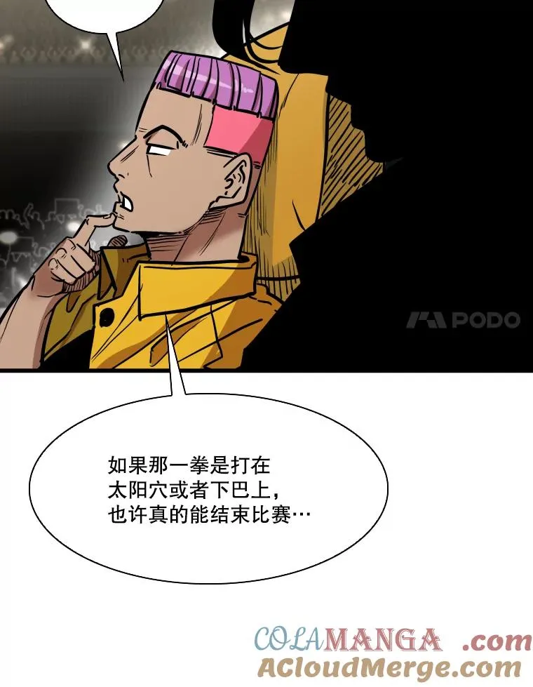 341.突袭失败 第61页