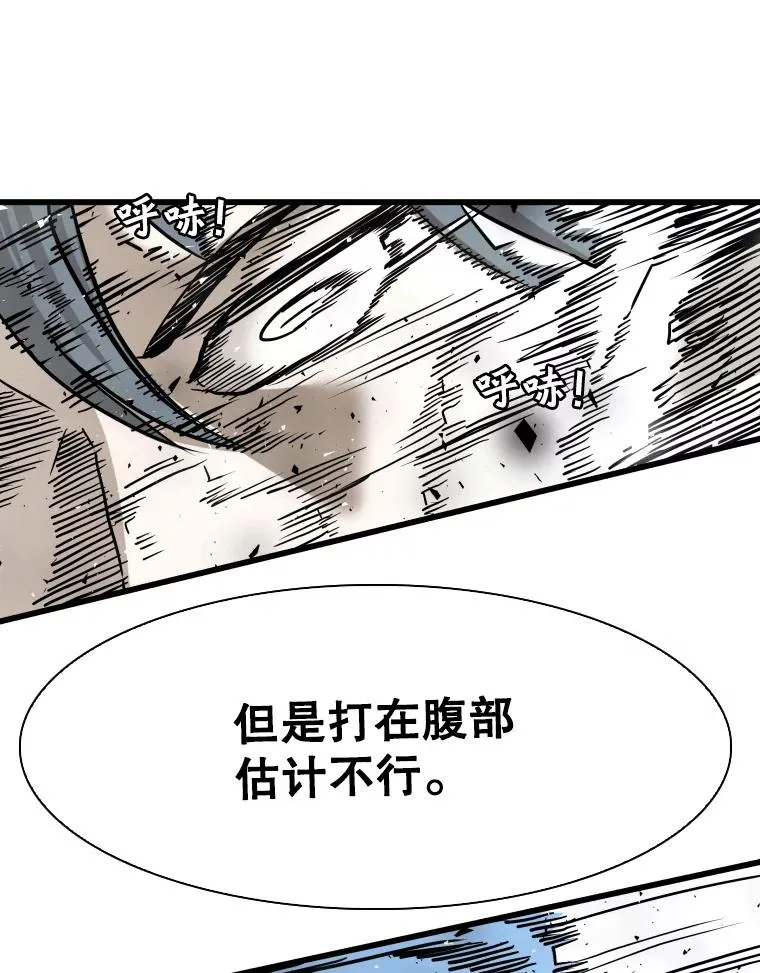 341.突袭失败 第62页