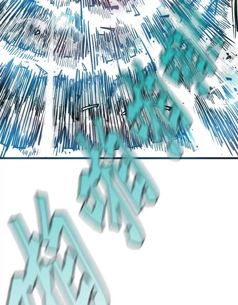 341.突袭失败 第66页