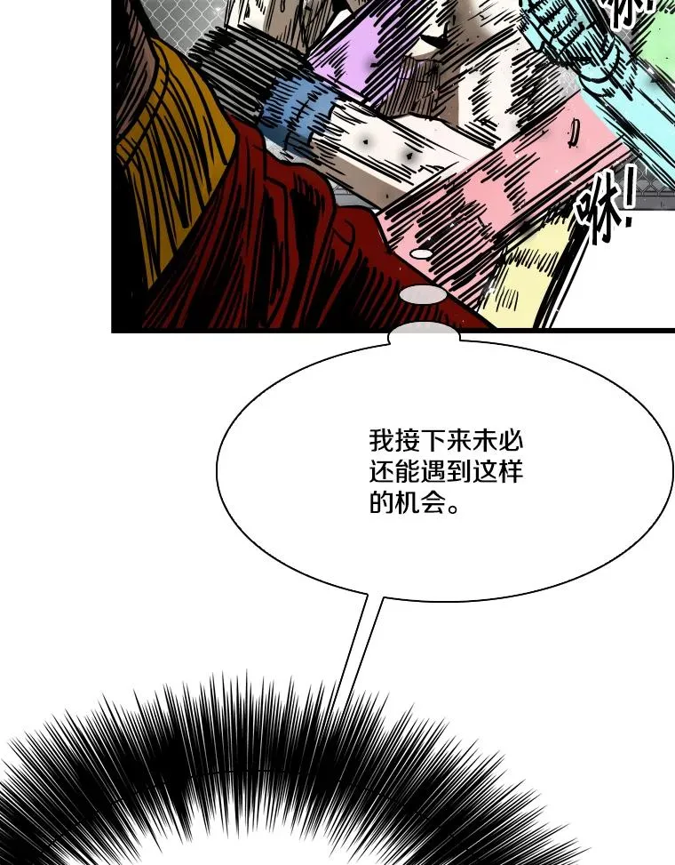 341.突袭失败 第70页