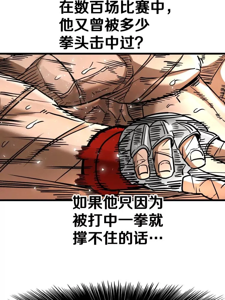 341.突袭失败 第80页