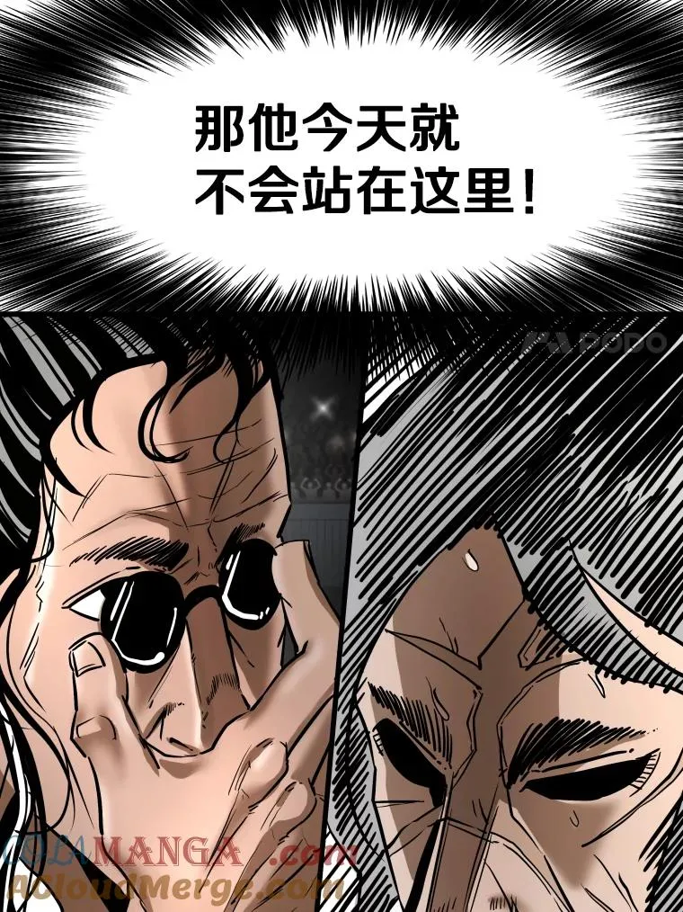 341.突袭失败 第81页