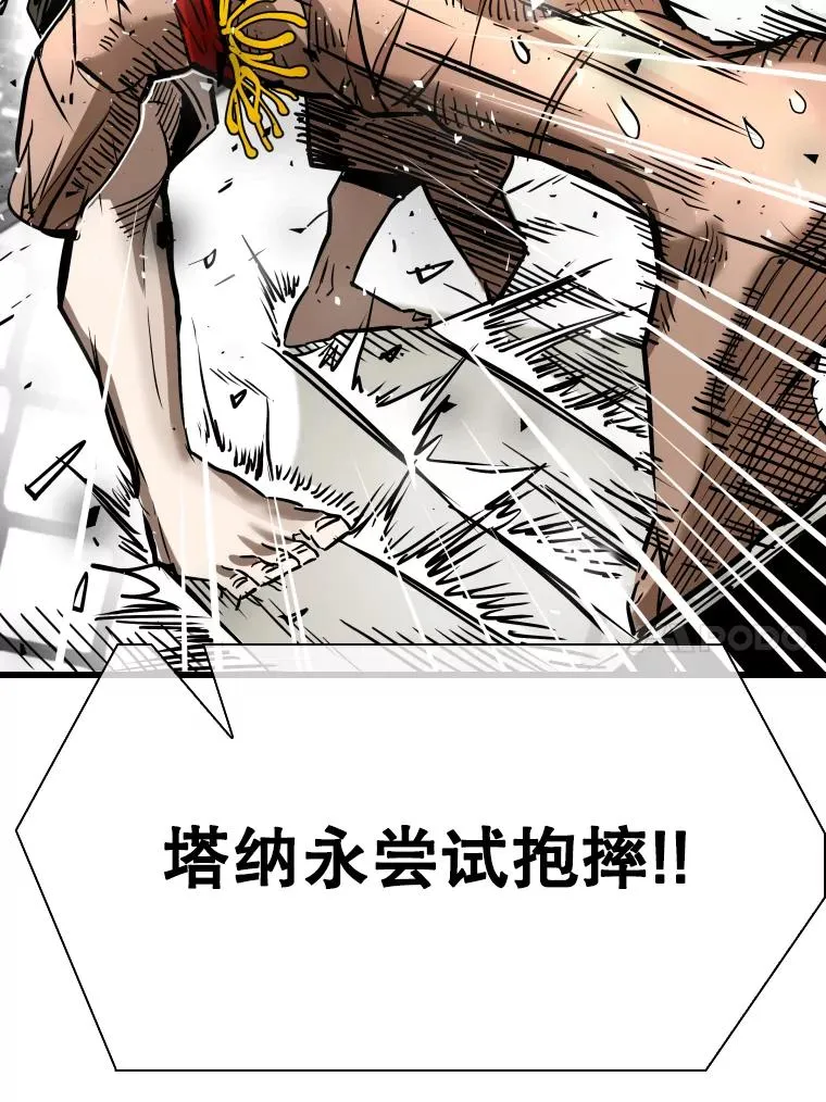 341.突袭失败 第84页